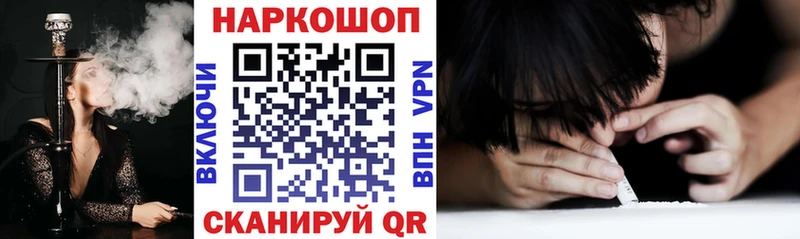 Что такое Сердобск ГАШИШ  COCAIN  МЕФ  Канабис 