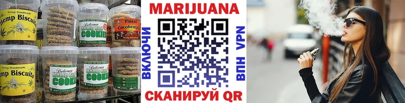 Еда ТГК марихуана  mega ссылка  Сердобск 