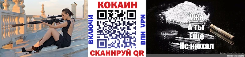 Кокаин Эквадор  darknet формула  Сердобск 