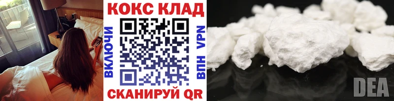 Cocaine Эквадор Сердобск