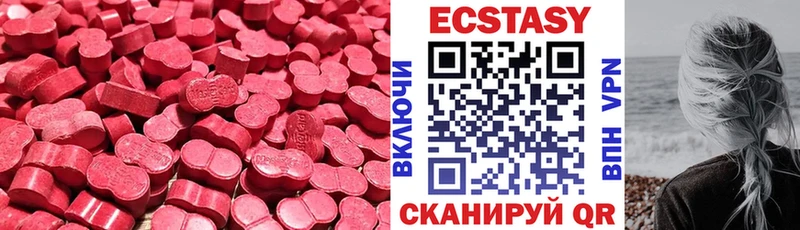 ЭКСТАЗИ mix  kraken рабочий сайт  Сердобск 