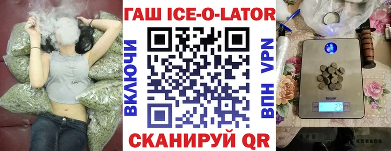 ГАШИШ гарик  Сердобск 