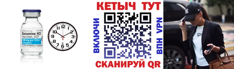 даркнет телеграм  закладки  Сердобск  КЕТАМИН ketamine 