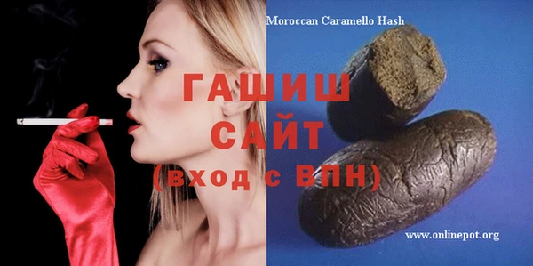 твердый Белокуриха