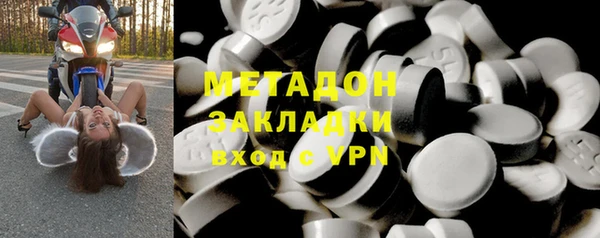 твердый Белокуриха