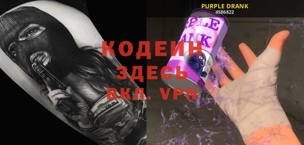 твердый Белокуриха