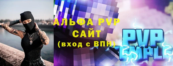 твердый Белокуриха