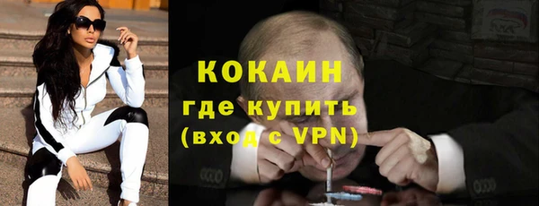 гашиш Беломорск