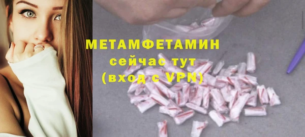 гашиш Беломорск
