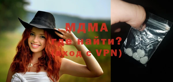 твердый Белокуриха