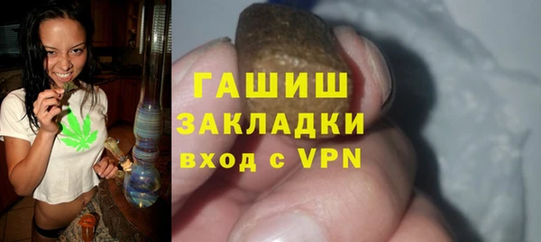 гашиш Беломорск