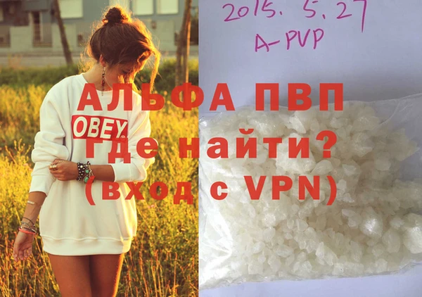 твердый Белокуриха
