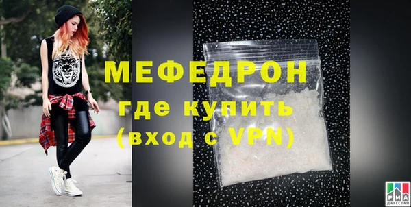 твердый Белокуриха