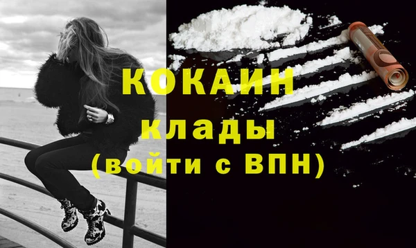 твердый Белокуриха