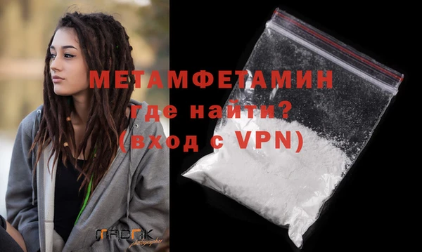 твердый Белокуриха
