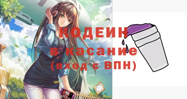 гашиш Беломорск