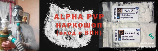 твердый Белокуриха