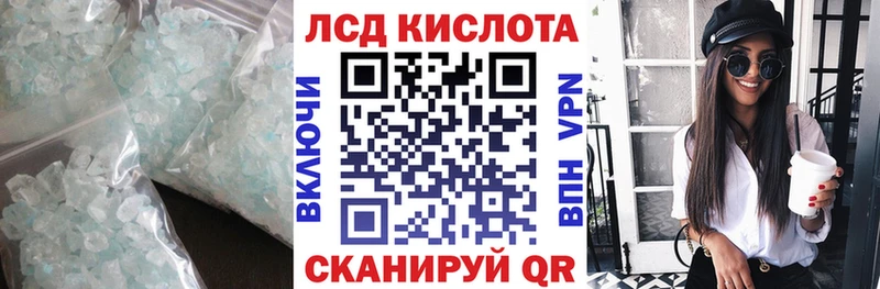 Лсд 25 экстази кислота продажа наркотиков darknet официальный сайт Сердобск