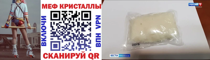 продажа наркотиков Сердобск МЯУ-МЯУ VHQ