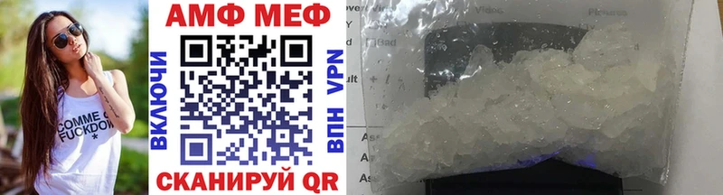 hydra   Сердобск  Метамфетамин кристалл 
