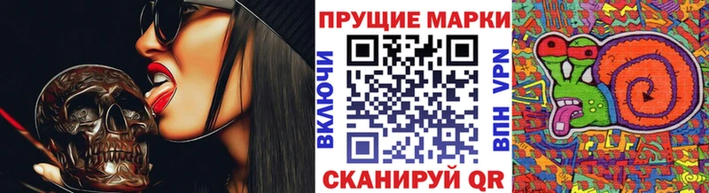 Наркотические марки 1,8мг  Сердобск 