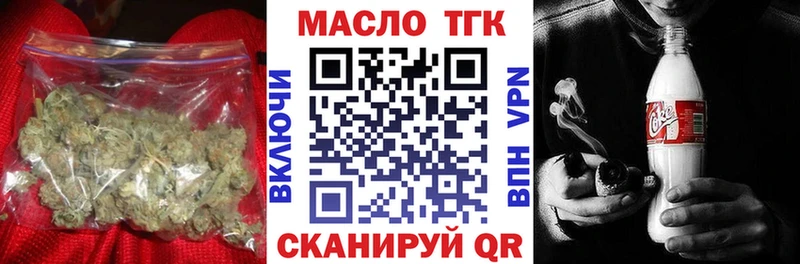 ТГК Wax  Сердобск 