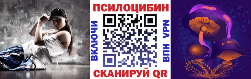 Псилоцибиновые грибы MAGIC MUSHROOMS  даркнет сайт  Сердобск 