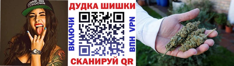 Каннабис индика  omg ONION  Сердобск 